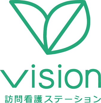 訪問看護ステーションVision